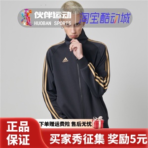 Adidas阿迪达斯男女皮肤衣防晒运动服轻薄透气外套棒球服夹克风衣