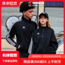 Adidas阿迪达斯 官方正品 外套经典 轻薄透气夹克风衣休闲运动春秋