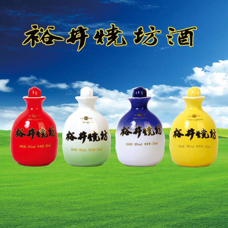 裕井烧坊特产浓香型瓶装粮食酒