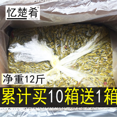 开胃下饭菜整箱酸豆角商用忆楚肴