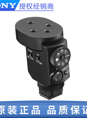 Sony/索尼 ECM-M1 数字音频枪型麦克风 8种收音模式 轻便小巧