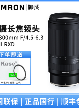 腾龙70-300mm F/4.5-6.3 微单E卡口Z卡口全画幅镜头70300