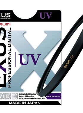 marumi/玛露美 EXUS系列 UV 滤镜 多层镀膜UV镜单反微单镜头保护
