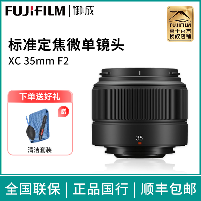 富士XC35扫街人文微单镜头