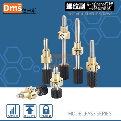 精密细牙螺杆M6*0.25螺距