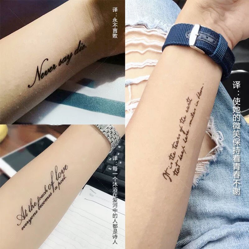 半永久纹身贴英文短句贴纸仿真字母个性男持久文身贴防水纹身贴女