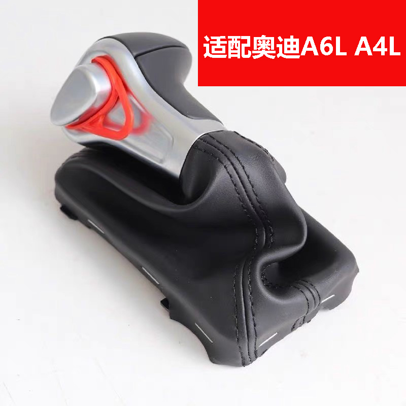适配奥迪A6LA4LQ5Q7档把头改装排挡头档杆套排挡杆防尘套水晶档把