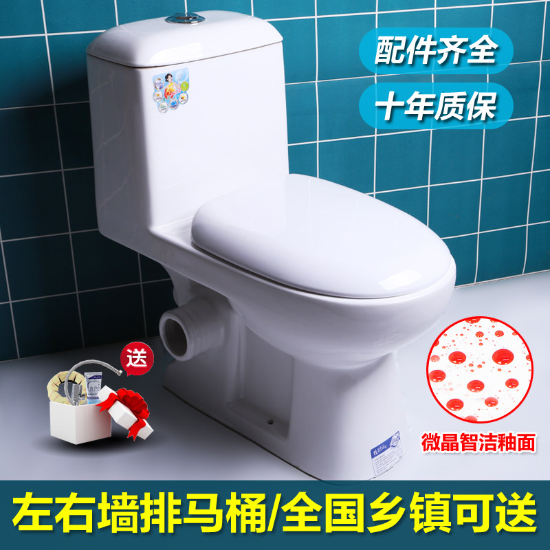 左右墙排大口径侧排直冲小户型