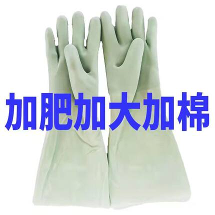 冬季厨房加厚加大加绒洗衣服洗菜饭店杀鱼加长加肥防水洗碗手套