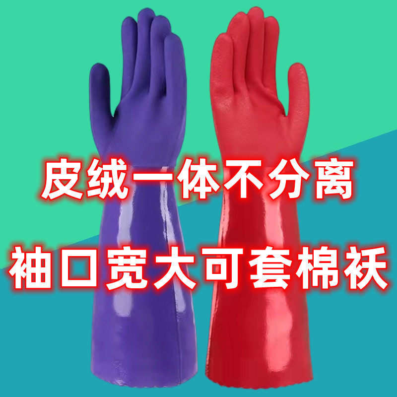 厨房耐用家务男士加厚加肥加绒洗衣服洗菜加长防水洗碗橡胶手套女,家庭/个人清洁工具,常规家务手套,淘宝优惠券,粉丝福利购,淘宝优惠卷