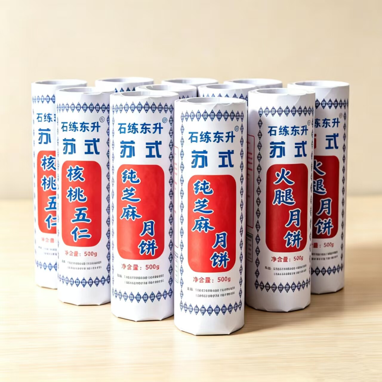 遂昌石练老式月饼香葱肉月饼