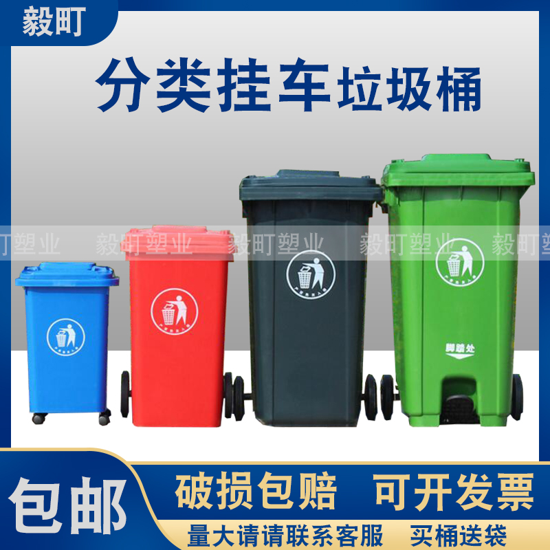 厨房户外办公商用垃圾分类带轮带