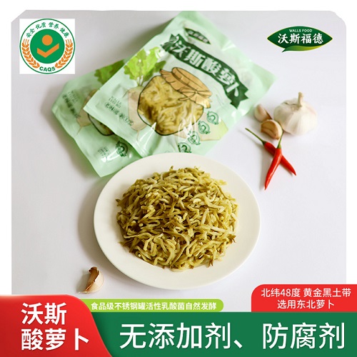 沃斯酸萝卜丝乳酸菌发酵萝卜条萝卜干无添加东北特产萝卜水果新鲜