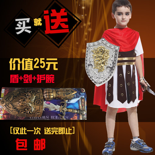 万圣节儿童王子服装化妆舞会演出男童古罗马战士铠甲勇士国王披风