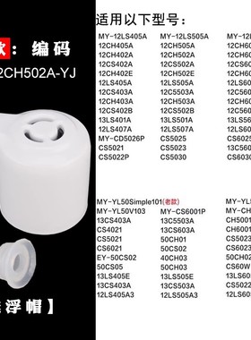 适用美的电压力锅MY-12LS507A 12CS502B 12PLS407A排气阀安全阀