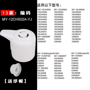 适用美的电压力锅MY-12LS507A 12CS502B 12PLS407A排气阀安全阀
