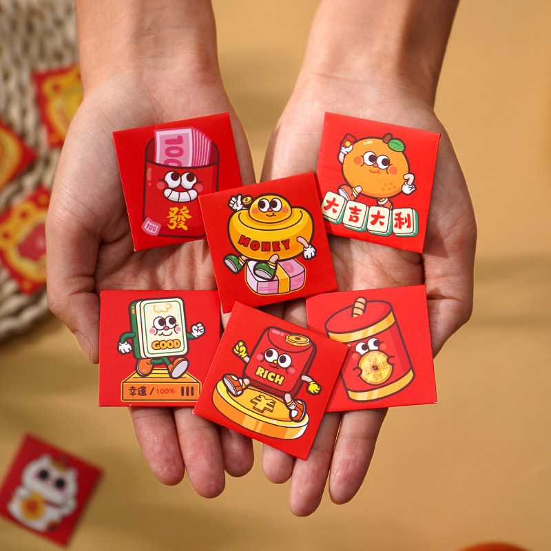 新款2026硬币红包马年新年利是封一元小创意港版迷你得意小红包袋