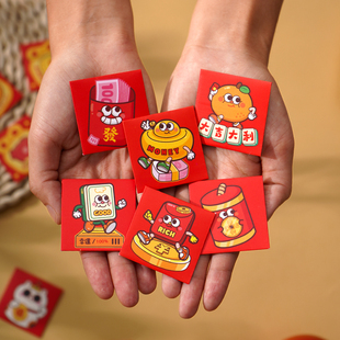 新款2026硬币红包马年新年利是封一元小创意港版迷你得意小红包袋