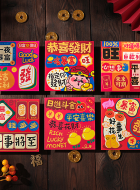 新款2026马年港版红包袋个性创意新年压岁发财利是封春节通用方形