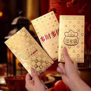 奢华马年金灿灿利是封创意高端2026新款 红包袋招财进宝过年红包封