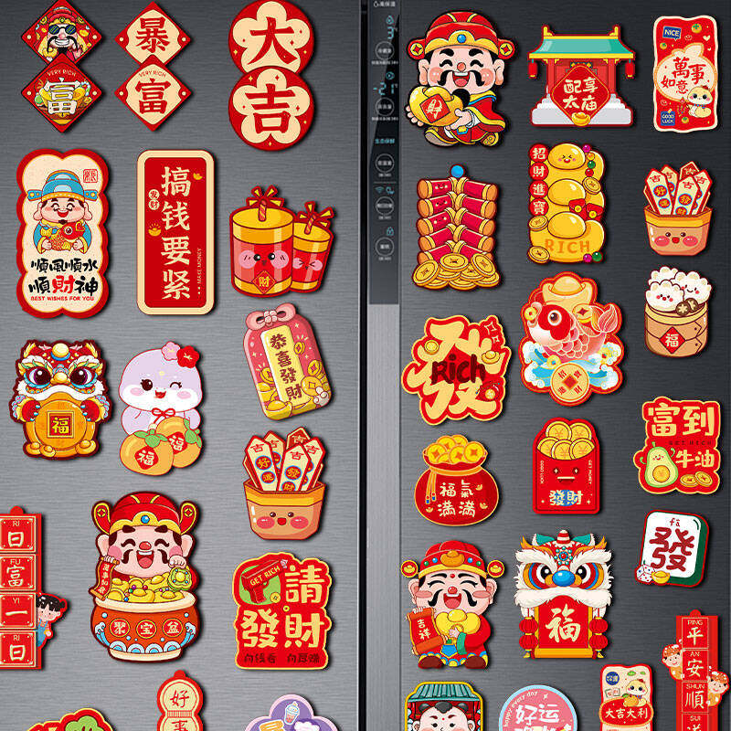 冰箱贴2026新年卡通装饰马年磁吸贴家庭个性创意过年乔迁氛围布置,家居饰品,冰箱贴,淘宝优惠券,粉丝福利购,淘宝优惠卷