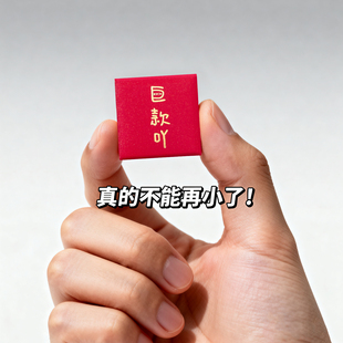 硬币封1元 回礼红包袋过迷你新年马年专用硬币红小红包利是封 2元