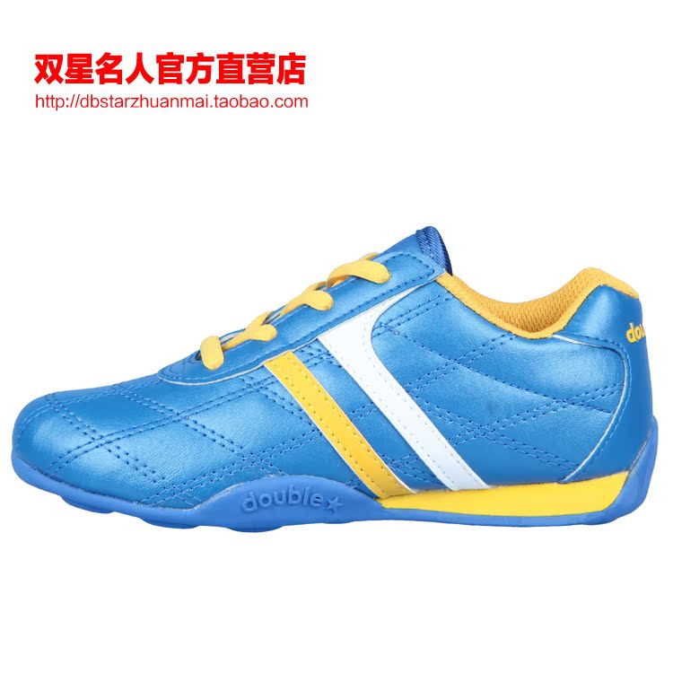 Chaussures de foot DOUBLE STAR en PU - Ref 2447207 Image 2