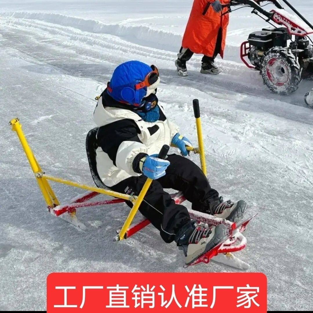 蜘蛛冰车冰上自行车滑冰车成人儿更多冰上运动