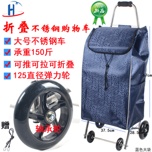 拉杆车 家用购物车 便携行李车拉货车手拉车小推车布袋四轮购物车