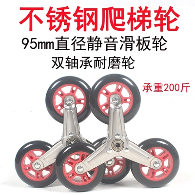 不锈钢爬楼梯手拉车折叠便携不锈钢载重王搬运拖车拉货上楼爬楼