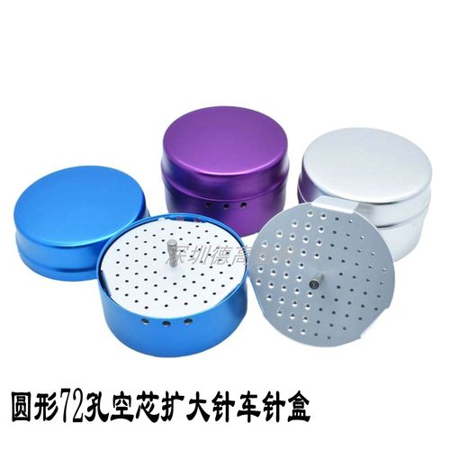 72孔空芯高速车针扩大针车针盒