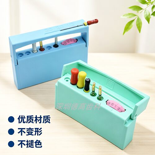 牙科材料6孔计数锉架口腔工具