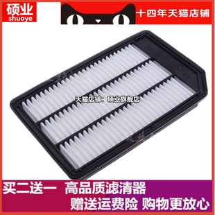 适配于铃木凯泽西 2.4空气滤芯 凯泽西空气滤清器 空气格空滤配件