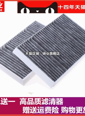 适用奔驰13 14 15 16 17年款S级W222S320LS400LS500L空调滤清器格