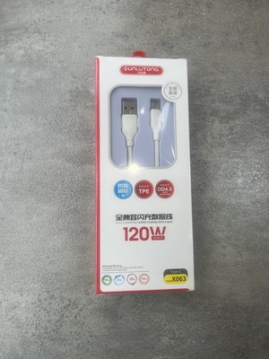 讯陆通120W全兼容闪充数据线充电线安卓快充type-c