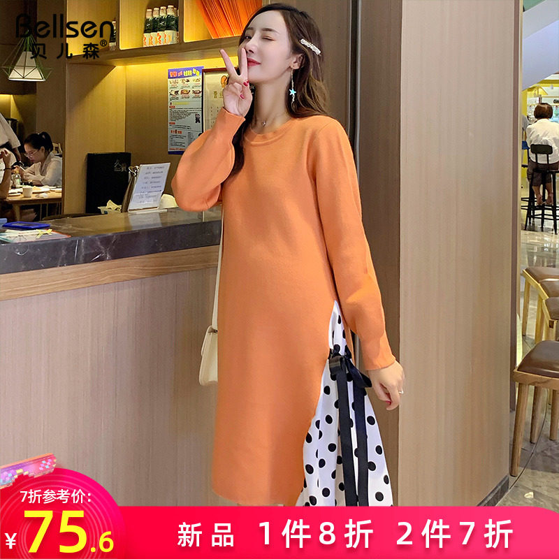 贝儿森孕妇毛衣连衣裙中长款秋装潮妈时尚洋气减龄长袖针织衫2020
