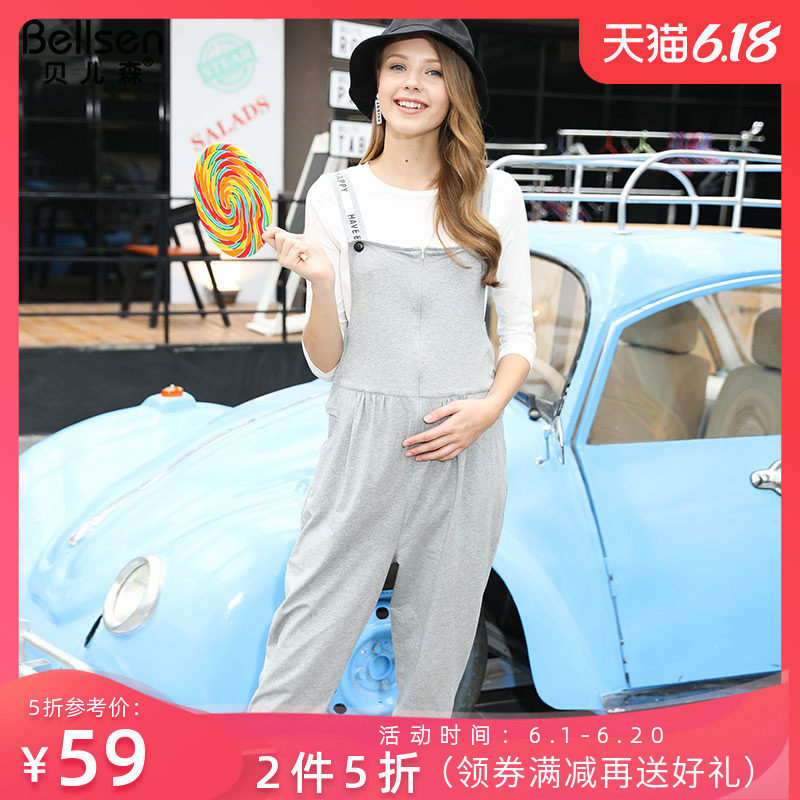 贝儿森孕妇夏季便厕背带裤辣妈时尚宽松七分托腹裤怀孕期外穿裤春