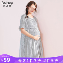 贝儿森孕妇夏季连衣裙2020新款辣妈时尚中长款裙子小清新宽松上衣