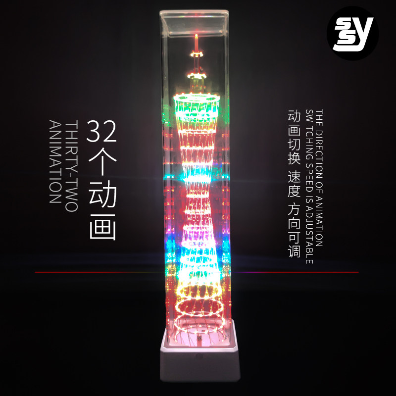 七彩音乐频谱灯蓝牙音箱音响diy套件 电子制作散件广州塔成品摆件