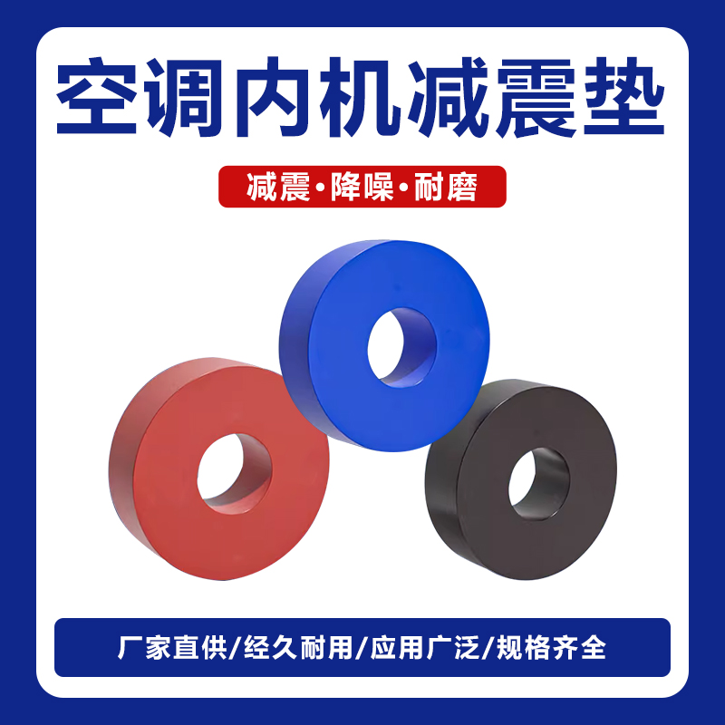 减震垫静音减震降噪弹性好寿命长