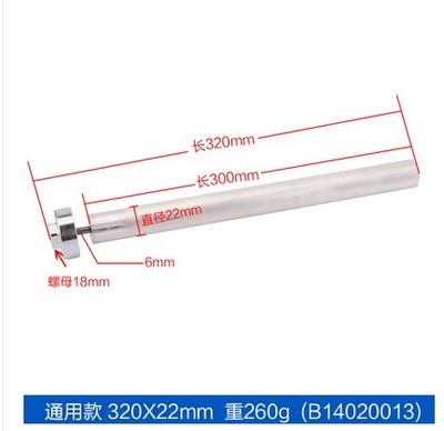 西门子海尔万家乐史密斯格力电热水器镁棒通用40/50/60/升清洁棒