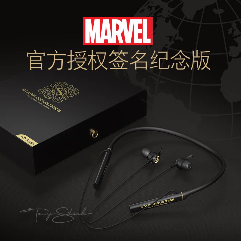 漫威无线钢铁侠蓝牙耳机颈挂式立体声长续航2024年新款男女款