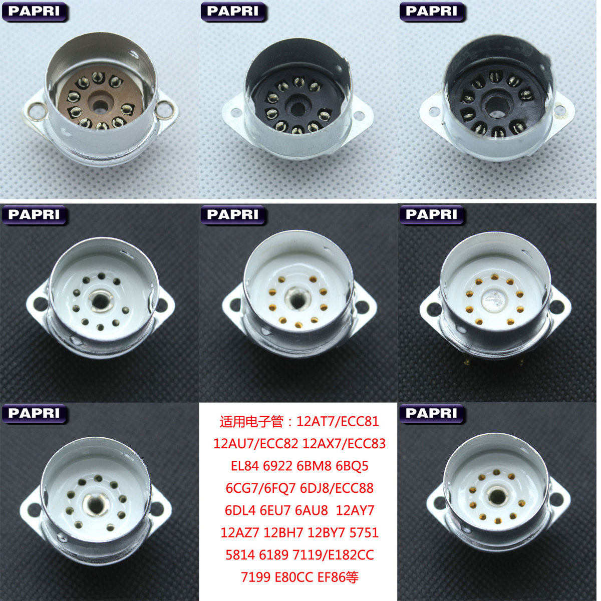 厂家直销 镀金陶瓷小9脚电子管管座 小九脚电子管插座 GZC9-F-Y-G