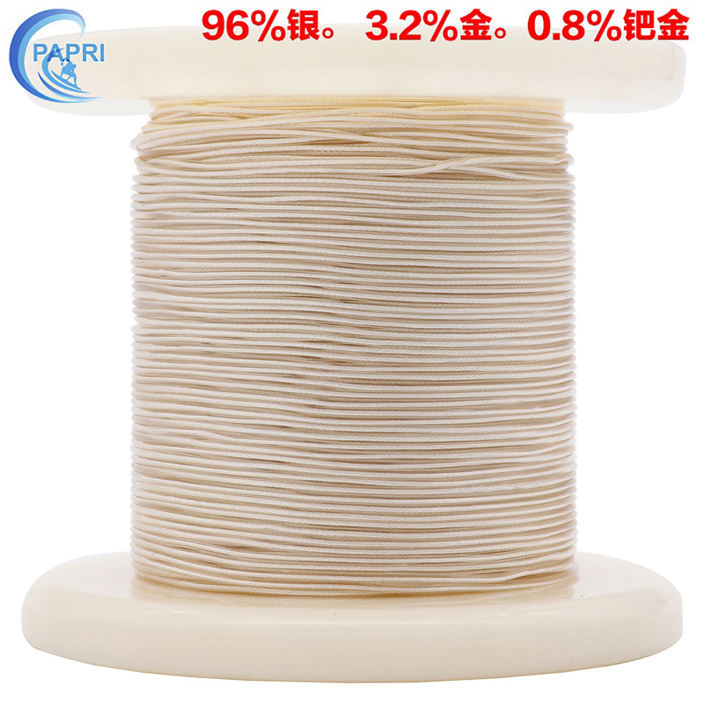 PAPRI 金银钯合金DIY升级耳机线1.2MM对录线96%银 3.2%金0.8%钯金