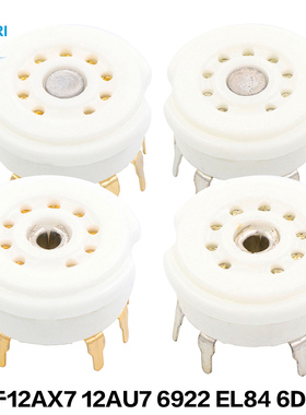 优质陶瓷小9脚电子管座九脚插座PCB板用12AX7 EF86 ECC83 6922等