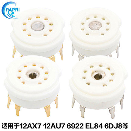 优质陶瓷小9脚电子管座九脚插座PCB板用12AX7 EF86 ECC83 6922等