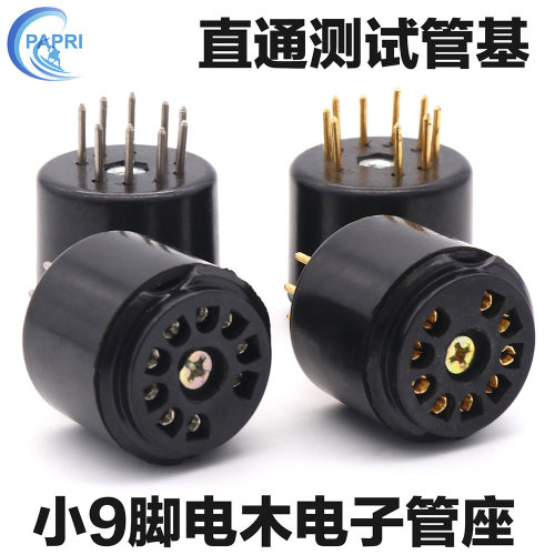 小9脚电子管座增高座电木镀金九脚转换座PCB用 12AX7 ECC88 12BH7