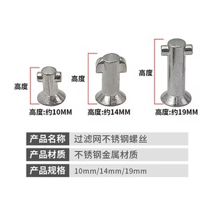 适用老板抽油烟机网螺丝钉8218/8316/8328/8329/8321外罩固定螺丝