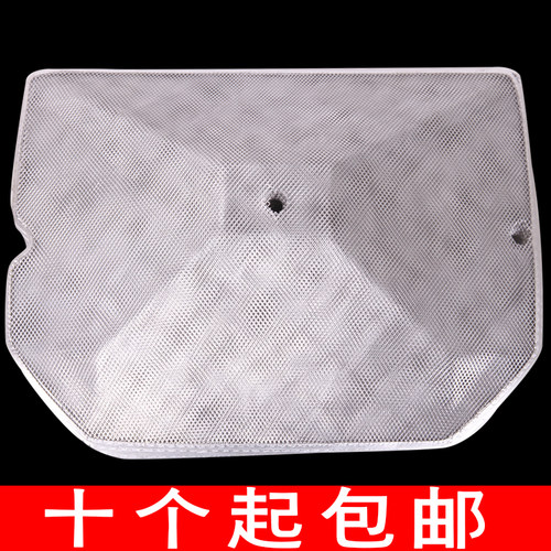 配件欧式过滤网抽油烟机