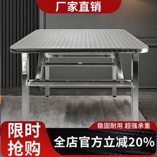 不锈钢折叠方桌大排档流水酒席圆桌烧烤地摊圆桌户外餐饮家用桌子